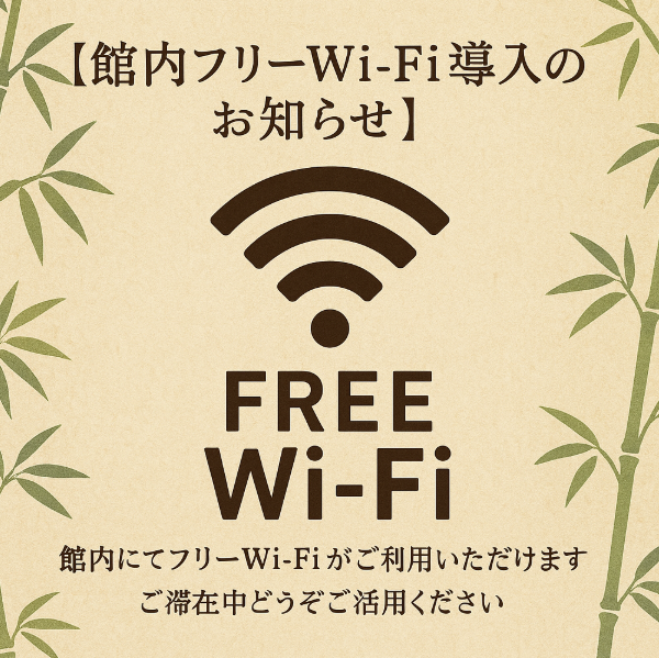 K_Yuttarimura's tweet photo. 詳しくは館内の案内表示をご覧ください。 #新���県 #上越市 #桑取 #くわどり #くわどり湯ったり村 #温泉 #おでかけ #ゆったり #湯ったり #日帰り入浴 #日帰り温泉 #温泉旅館 #WiFi https://t.co/6wzu5s2VJS