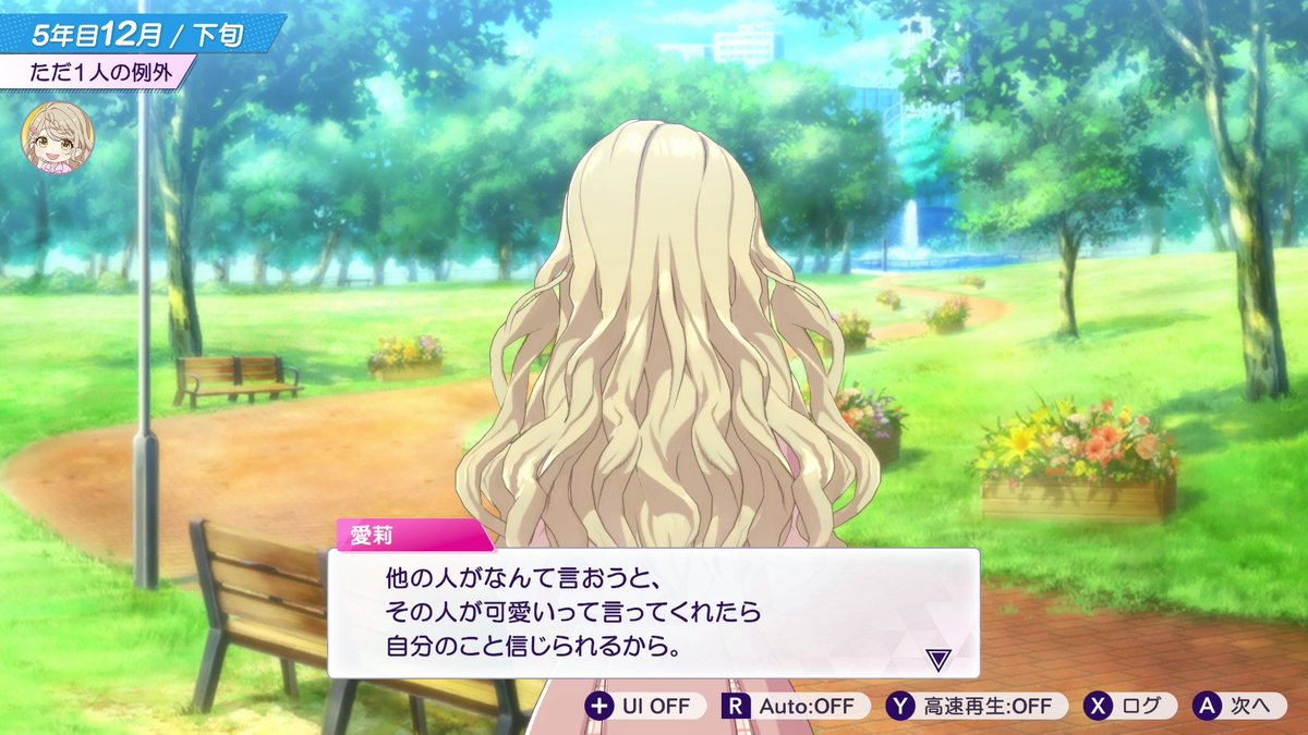 そして琴森愛莉というアイドルを生み出してくれて心からありがとう