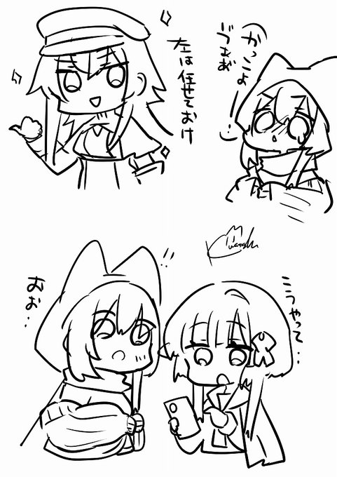 おともだち増えました
いすかさんとつららさん(くおんビジョン 