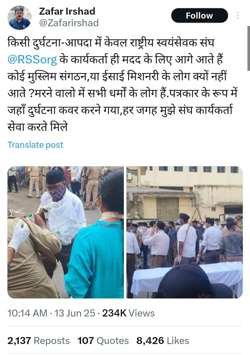 RSS - Ready for Selfless Service
<a href="/RSSorg/">RSS</a>