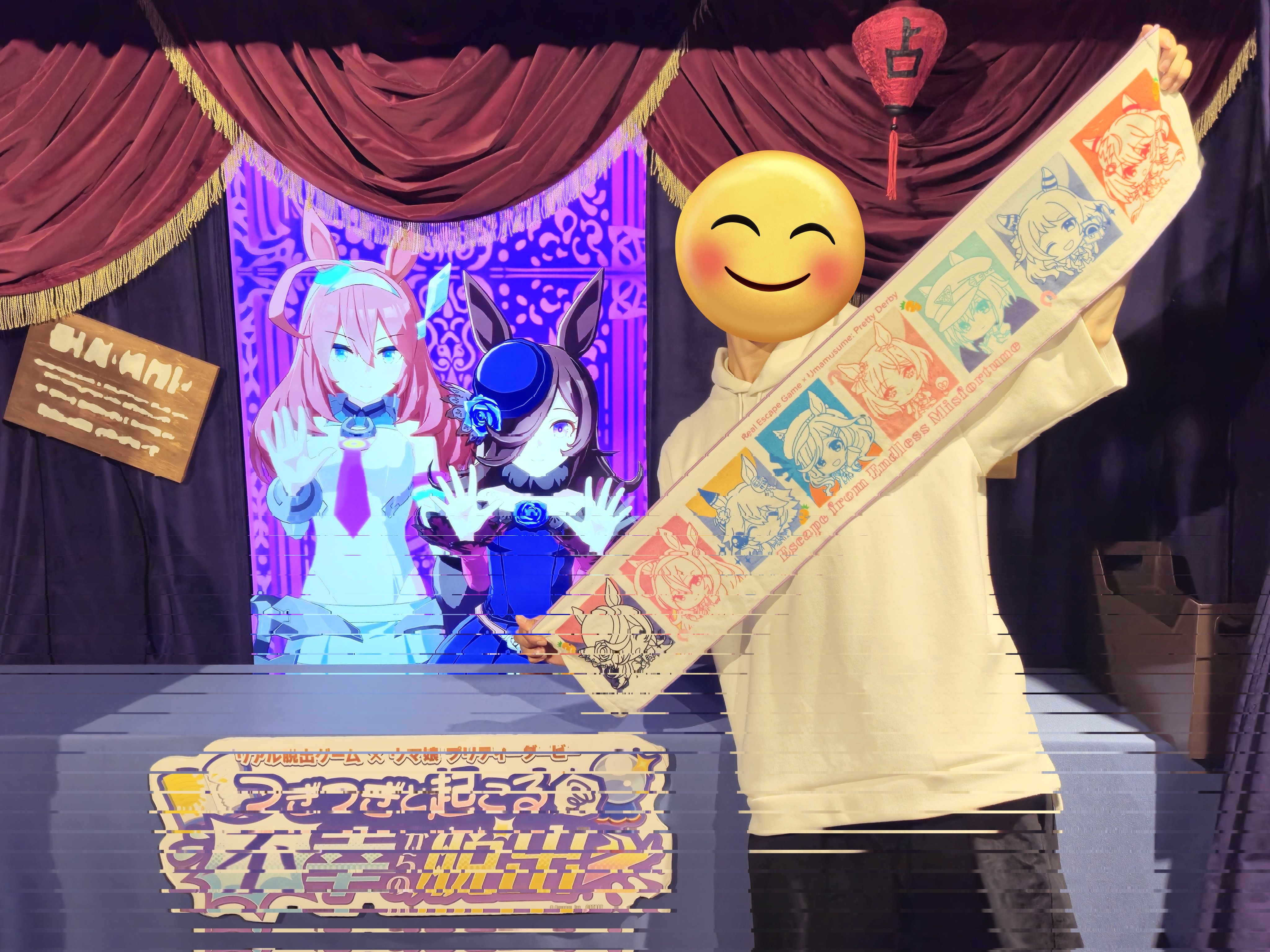 ウマ娘 シュヴァルグラン 応援タオル 2枚セット - メルカリ