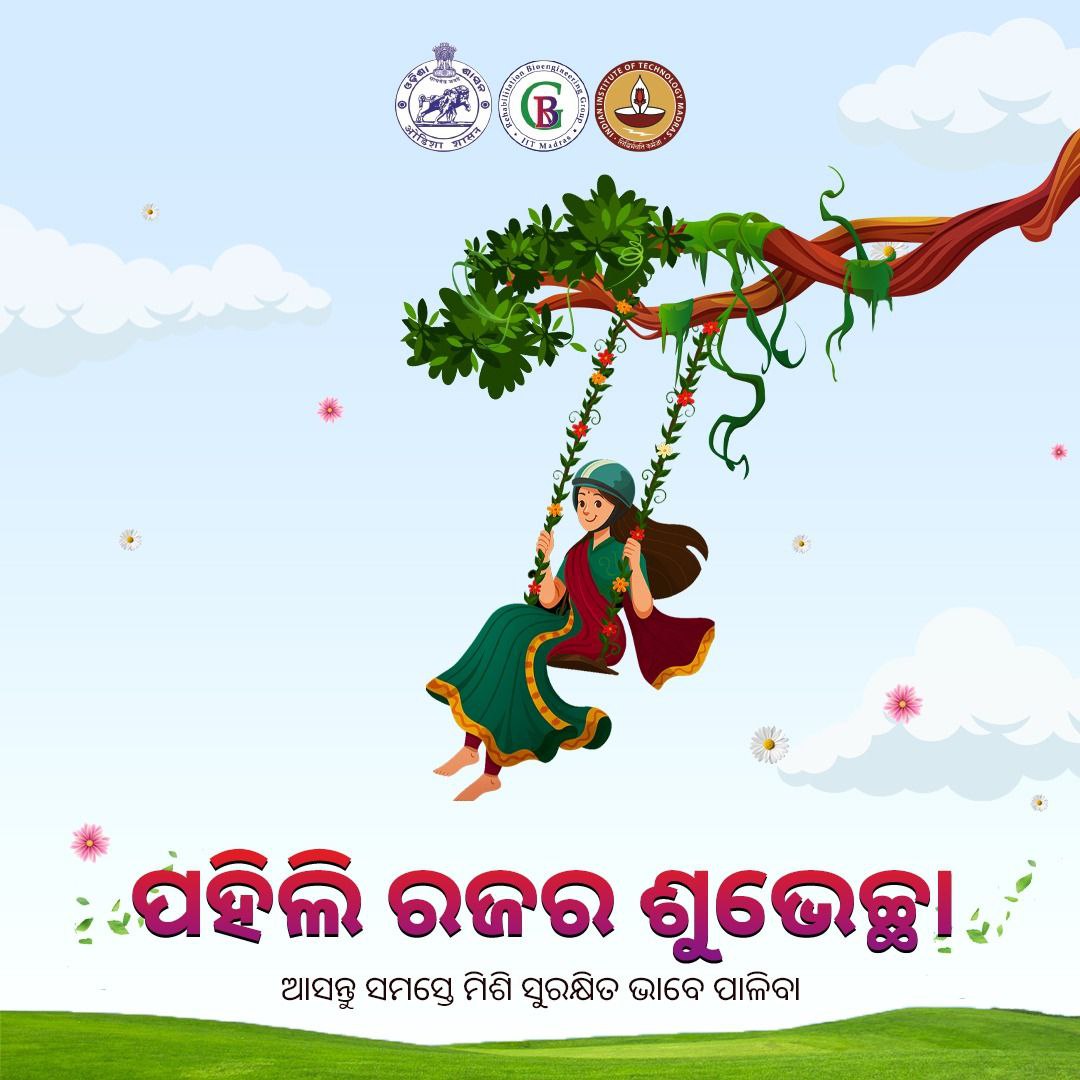 RBG Labs IITM (@rbg_labs_iitm) on Twitter photo Our beloved Raja festival has begun. Today is the first day of Raja that's called 'Pahili Raja'. This Pahili Raja we should also pay attention to our safety. Follow all the road safety rules while going out. Enjoy and come home safely.
#roadsafetymatters #pahiliraja
<a href="/VBChennai/">Venkatesh B</a> Our beloved Raja festival has begun. Today is the first day of Raja that's called 'Pahili Raja'. This Pahili Raja we should also pay attention to our safety. Follow all the road safety rules while going out. Enjoy and come home safely.
#roadsafetymatters #pahiliraja
<a href="/VBChennai/">Venkatesh B</a>