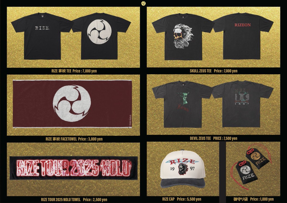 ターポリン幕 スムージー イベント フェス ライブ情報】 11月1,2,3日 幕張メッセ国際展示場4・5・6ホール