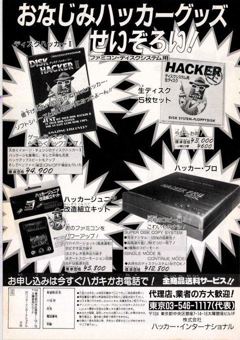 Hackerさんとか
それこそコピーツールの広告ばかりで
びっくりしますねw🥹💾>RT 