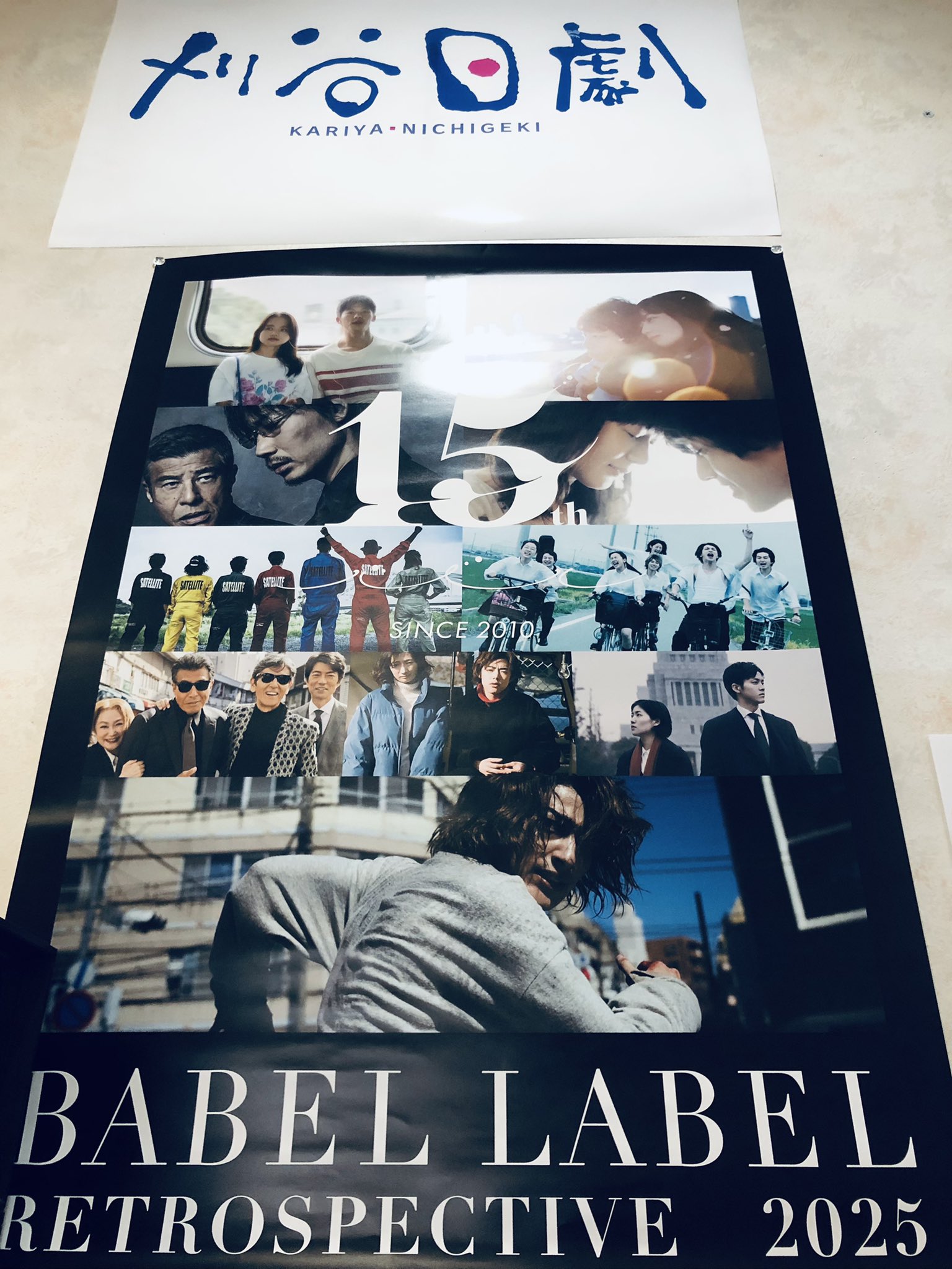 志真 健太郎（BABEL LABEL） (@panorama_boy) / X