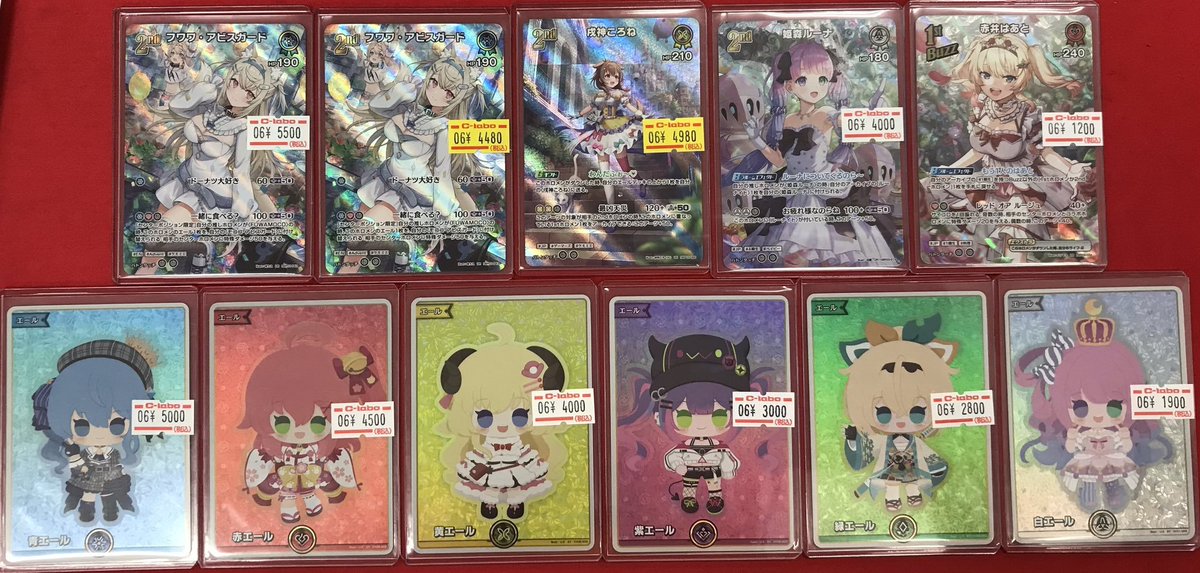 ホロライブOCG 販売情報】 ✨フワワ・アビスガード UR ✨戌神ころね UR