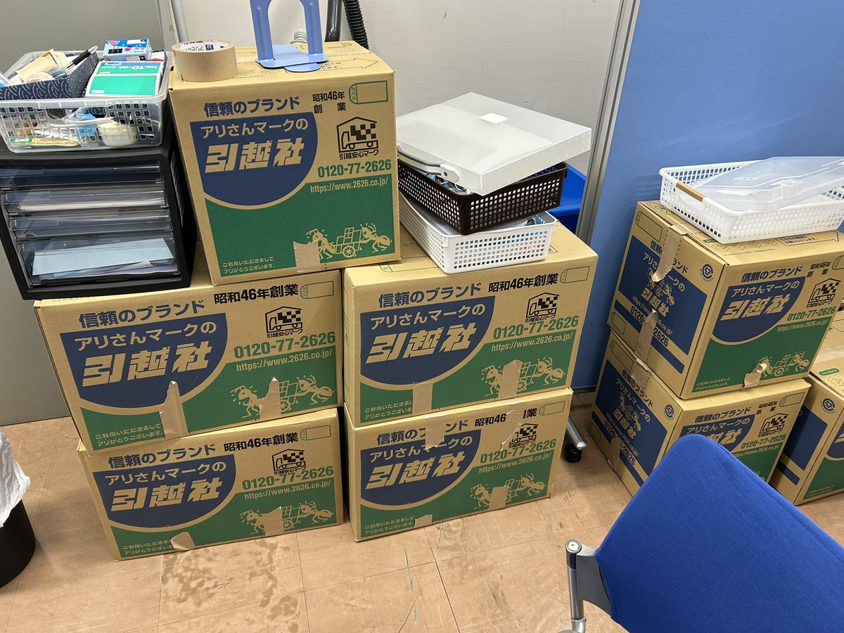 sawarmbigmac's tweet photo. 明日の学会・症例検討会の準備と研究室引越のため大学へ...
約5年間溜め込んだ荷物をひたすら段ボールに詰め込みました💦
腰が痛い…😅 https://t.co/CfdVPr5w5s