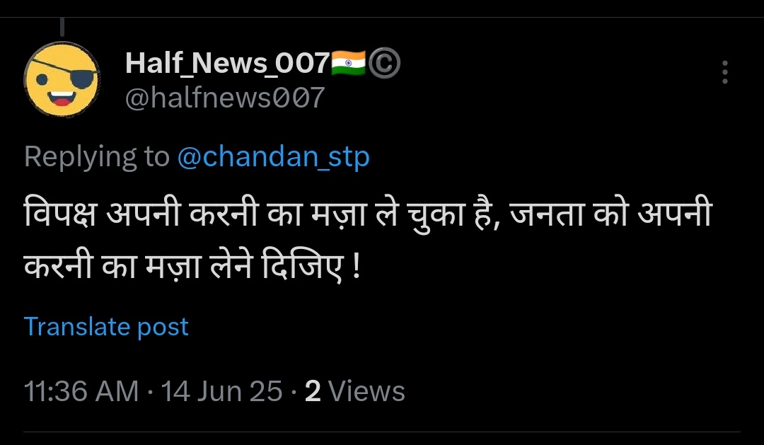आज के हालात पर ये 👇 सटीक है 
<a href="/halfnews007/">Half_News_007🇮🇳©️</a>