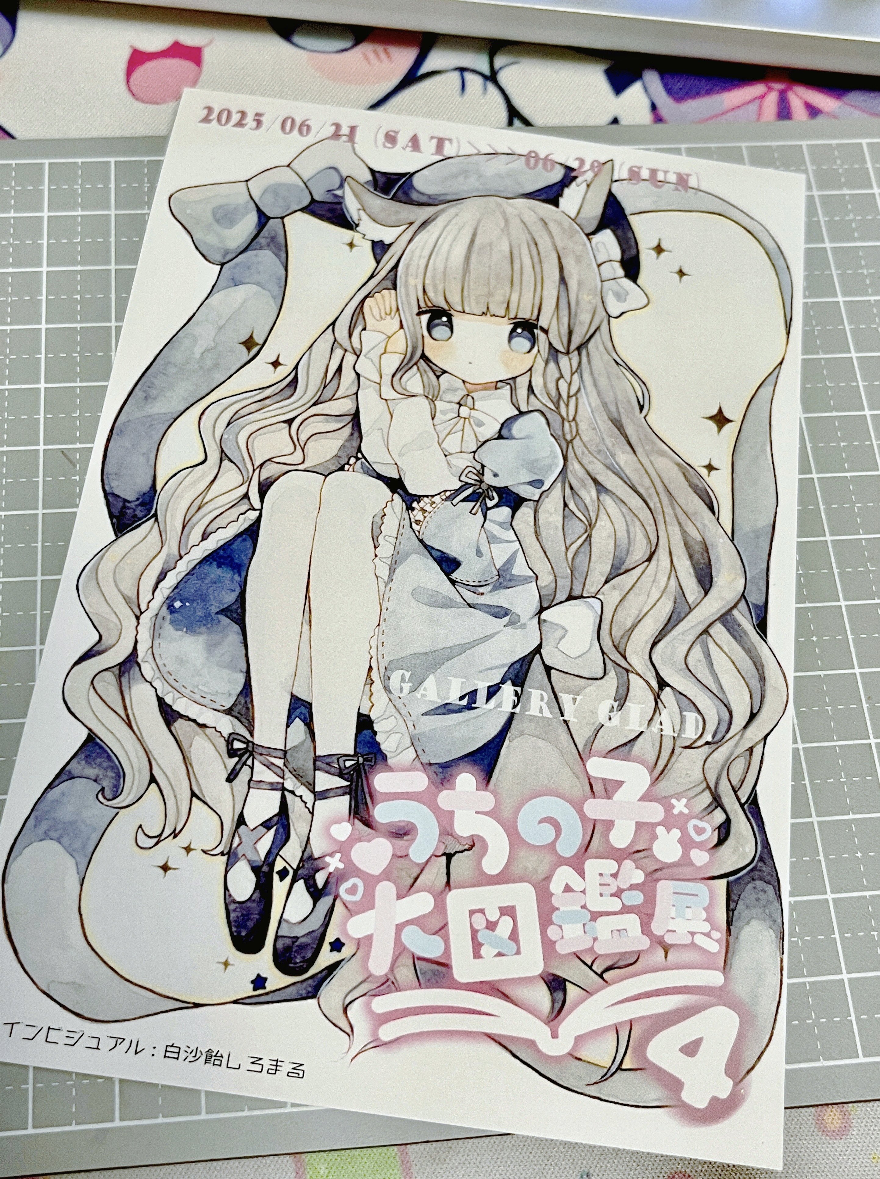 白沙飴しろまる▷BOOTH通販中 on X: 