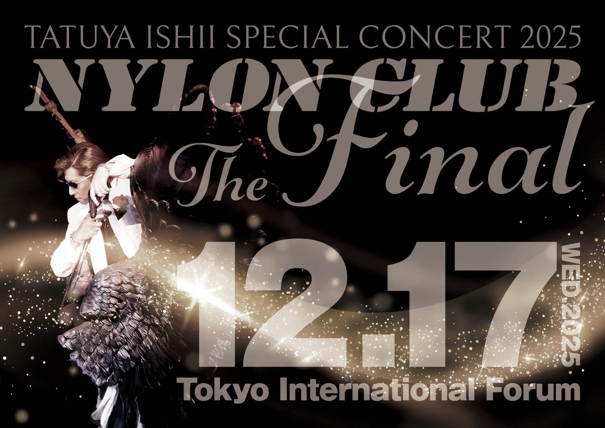 12月17日（水） 🎩NYLON CLUB THE FINAL🎩 開催決定！！！ ＼ □開催日