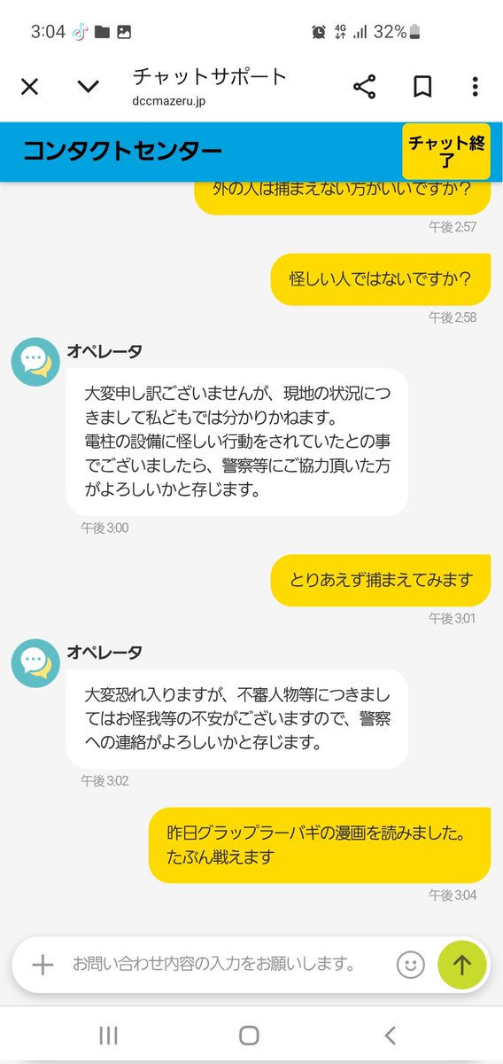 すぺしゃるこーど🌊 tweet media