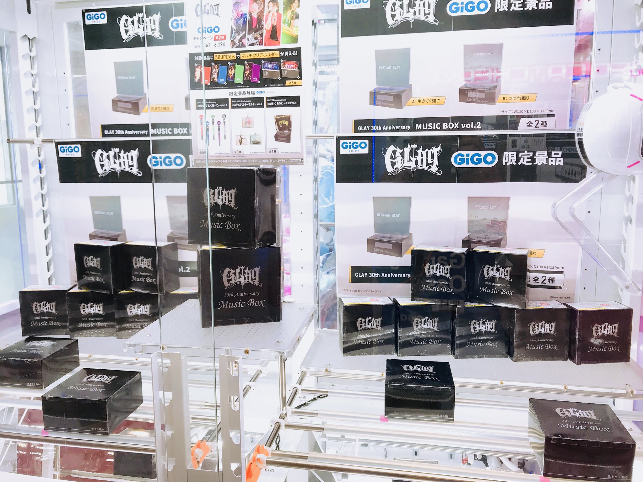 ③GLAY 30th Anniversary MusicBox GIGO限定4点 GLAY 30th Anniversary Music Box vol.2~GiGO限定~ | オンライン