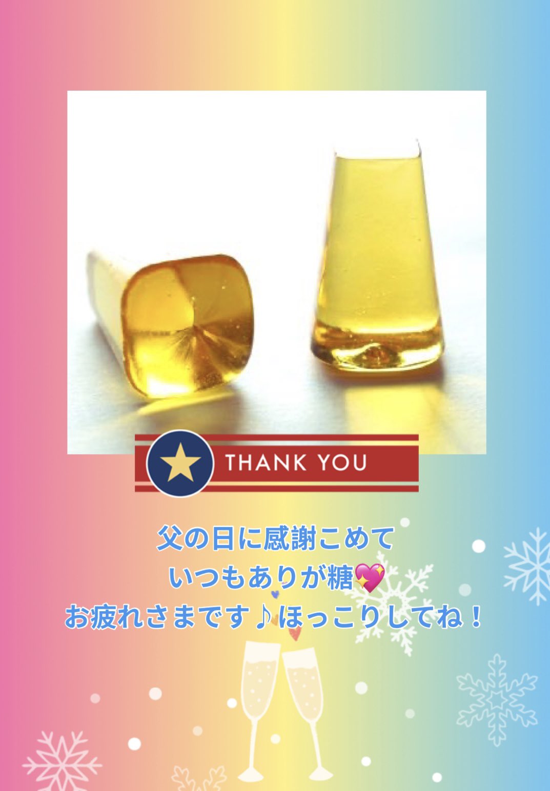人気定番の Online 黄金糖 Shop🍬 X / (@Ohgontoh_shop) その他