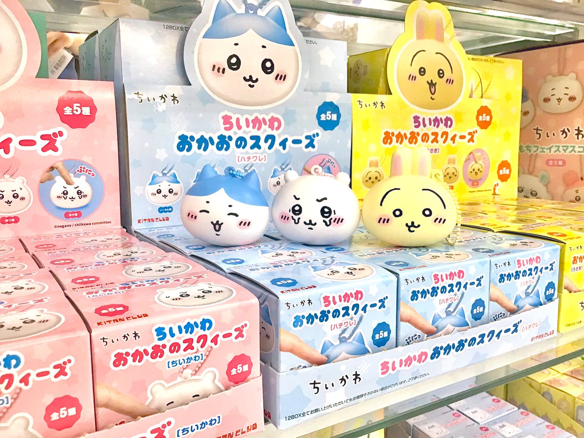 ちいかわ ハチワレ多 ナガノマーケット まとめ売り セット