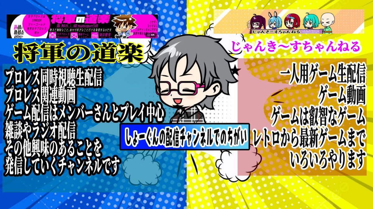 じょーぐん エレガブ 将軍サイボーグジョーグン【1期】 エレガブ 将軍