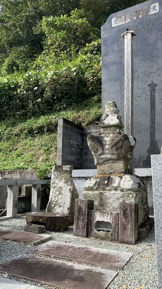 町一大催し #みやぎ川崎支倉常長まつり

町民が拙者の歴史を今に顕彰してくれているその気持ち心遣いに感謝の意を込め必ずこの地を訪れる

まつりを支える皆の無事と、我が故郷 #宮城県 #川崎町 にて日々懸命に励む者達の活力と笑顔の機会を祈願し、感謝と僅かの線香を添えて手を合わせた
#支倉常長隊