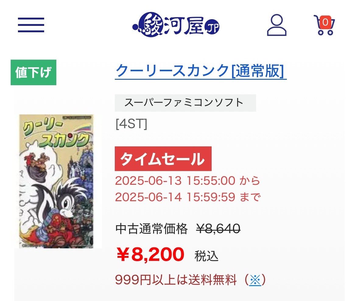海外個人輸入 4͛S͛T͛ on X:  その他