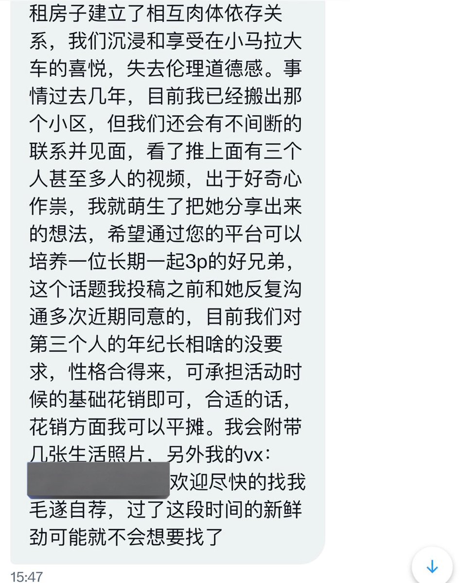 魔都投稿 tweet media