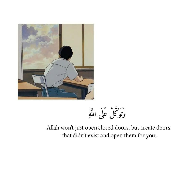 Tawakkal ala Allah
