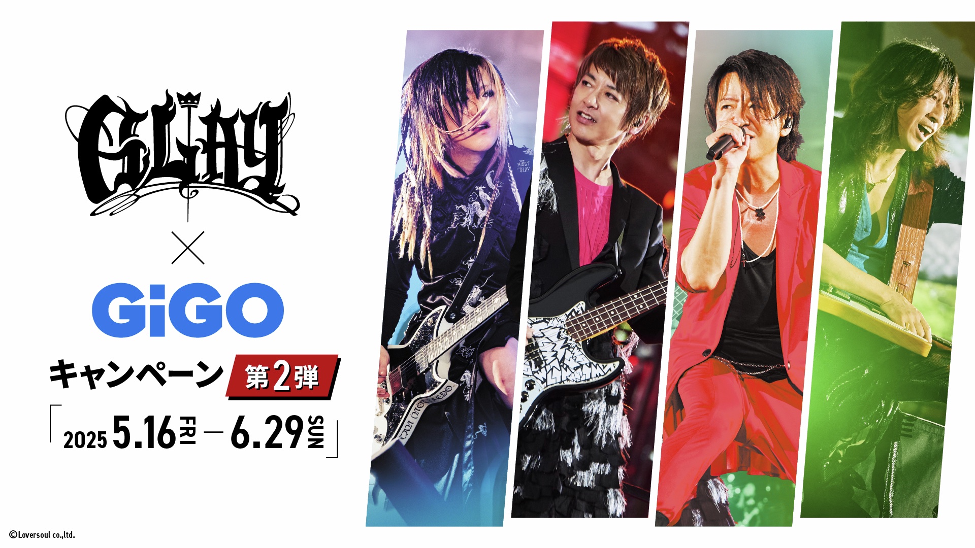 GiGO桑名 on X: 