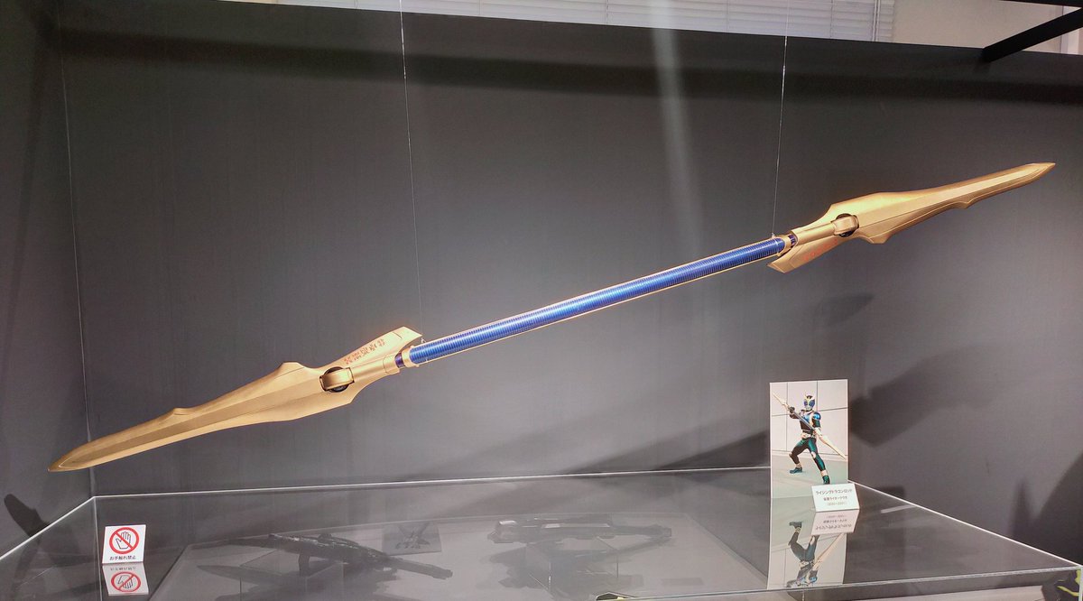 やはりプロップよりは短いけど、それでも長いな(汗) ライジングパーツ