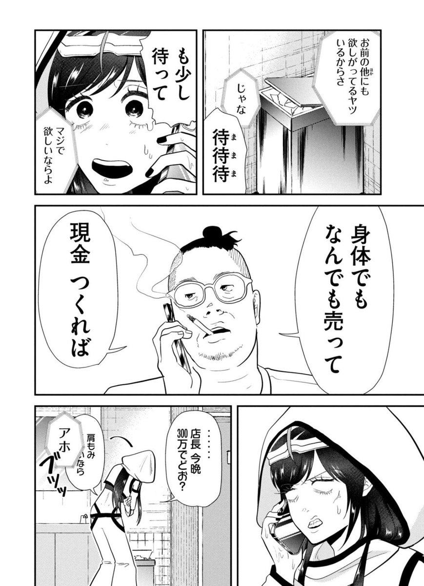 (2/9) 