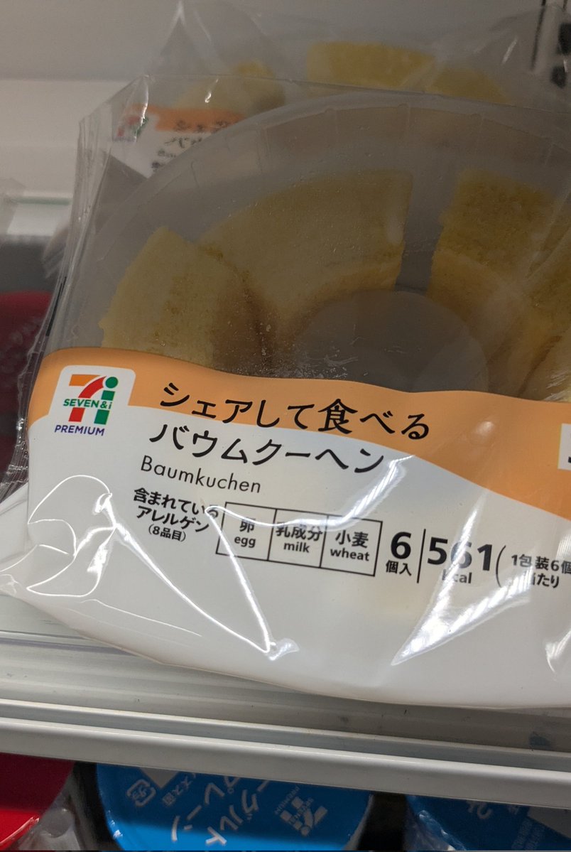 それは俺が決めることだ