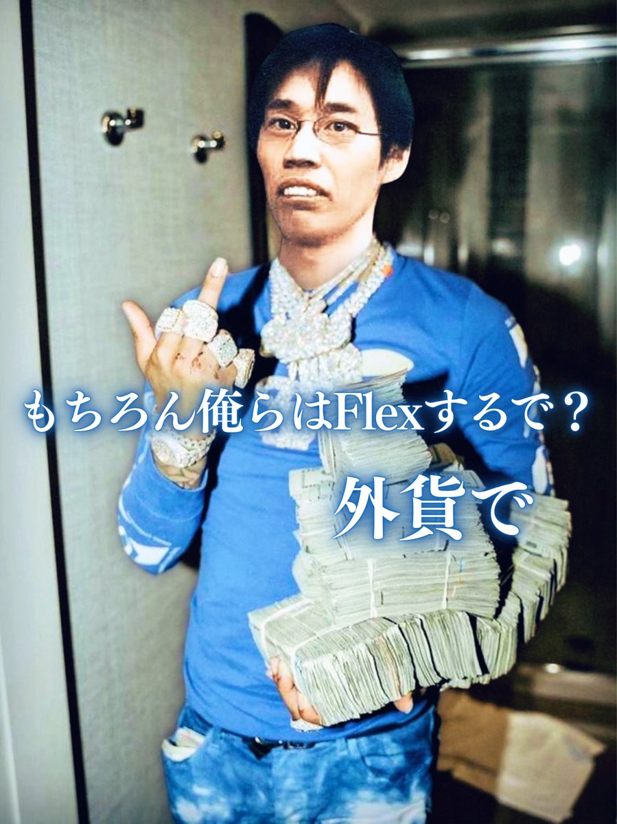 Post by 青(joe) on X: こんにちは