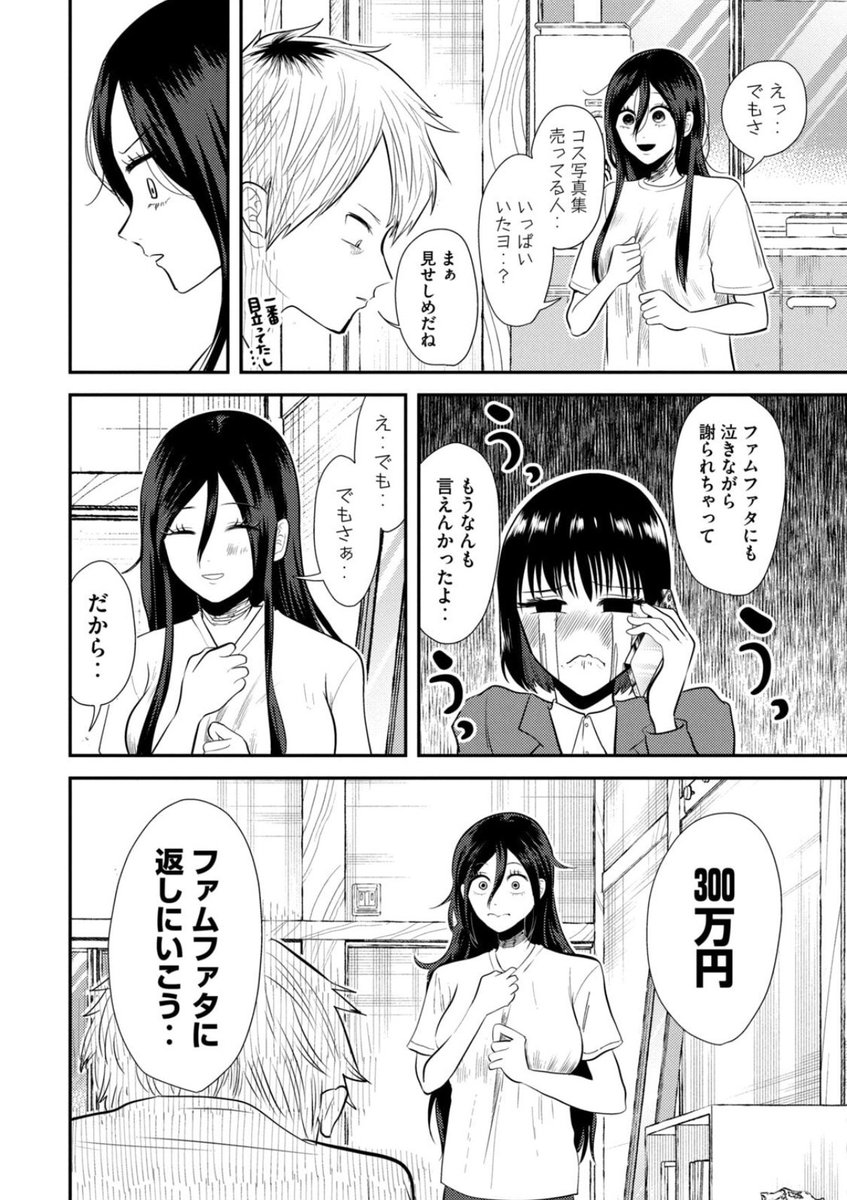 (7/9) 