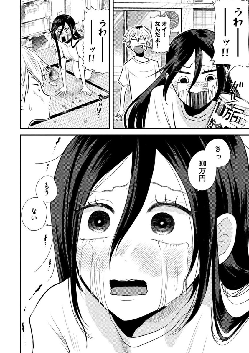 (7/9) 
