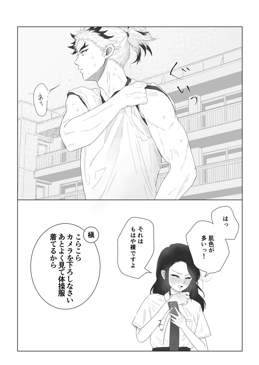 ー品販売  ぽむち (@pomuchi09) / X トップス