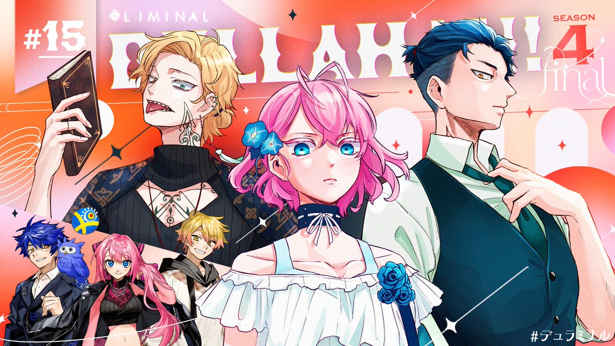 Melolibur's tweet photo. 『Dullahan!（通称デュラミナル）』
英国伝奇TRPG LIMINALの全20話（4シーズン）の長期キャンペーン配信。英国の隠されし世界を舞台に展開される、デュラハンを巡る3人の祝福と呪いの物語。英国やLiminalについての知識ゼロから楽しめるので、これを機にぜひ見てほしい。
https://t.co/QdHGAr9j50 https://t.co/WB7K5pmEJv