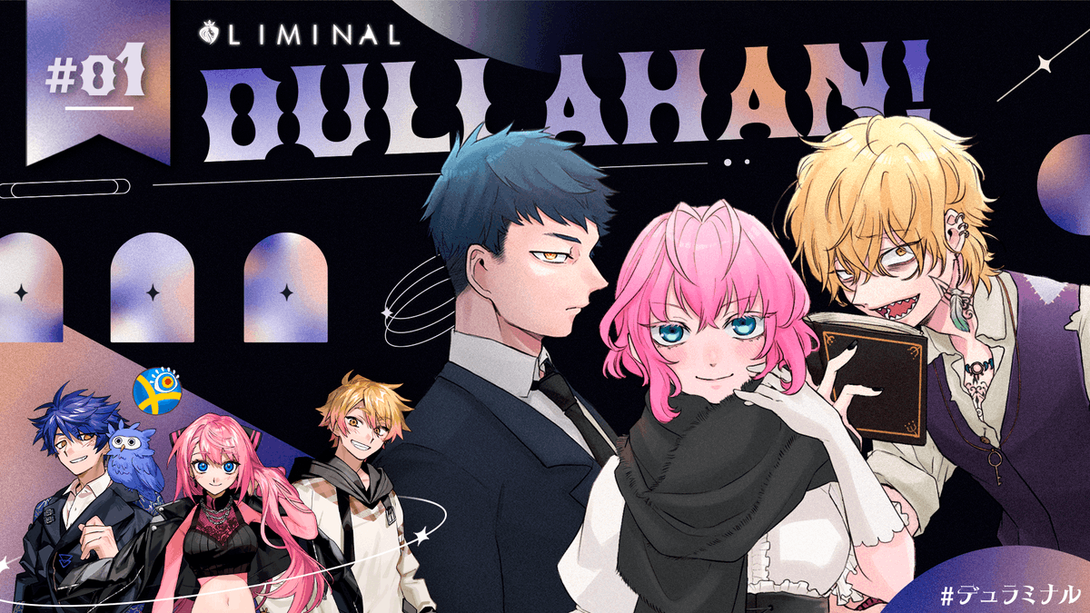 Melolibur's tweet photo. 『Dullahan!（通称デュラミナル）』
英国伝奇TRPG LIMINALの全20話（4シーズン）の長期キャンペーン配信。英国の隠されし世界を舞台に展開される、デュラハンを巡る3人の祝福と呪いの物語。英国やLiminalについての知識ゼロから楽しめるので、これを機にぜひ見てほしい。
https://t.co/QdHGAr9j50 https://t.co/WB7K5pmEJv