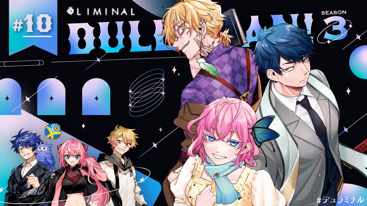 Melolibur's tweet photo. 『Dullahan!（通称デュラミナル）』
英国伝奇TRPG LIMINALの全20話（4シーズン）の長期キャンペーン配信。英国の隠されし世界を舞台に展開される、デュラハンを巡る3人の祝福と呪いの物語。英国やLiminalについての知識ゼロから楽しめるので、これを機にぜひ見てほしい。
https://t.co/QdHGAr9j50 https://t.co/WB7K5pmEJv