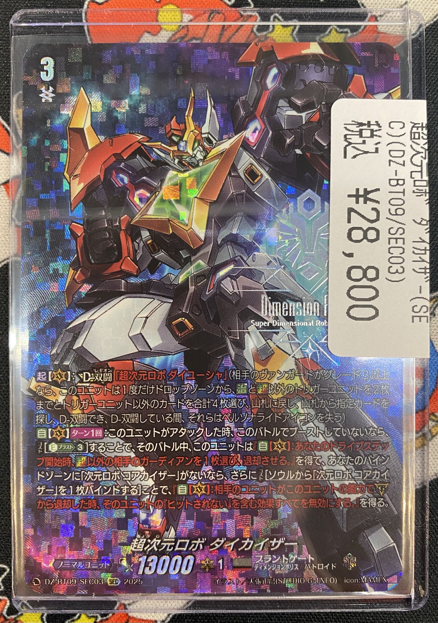 ドラゴンスター神戸三宮店 on X: 