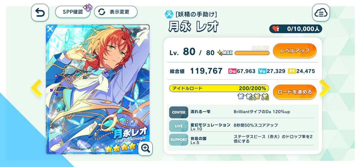 優しすぎた〜！！！！ありがとう😭🧡