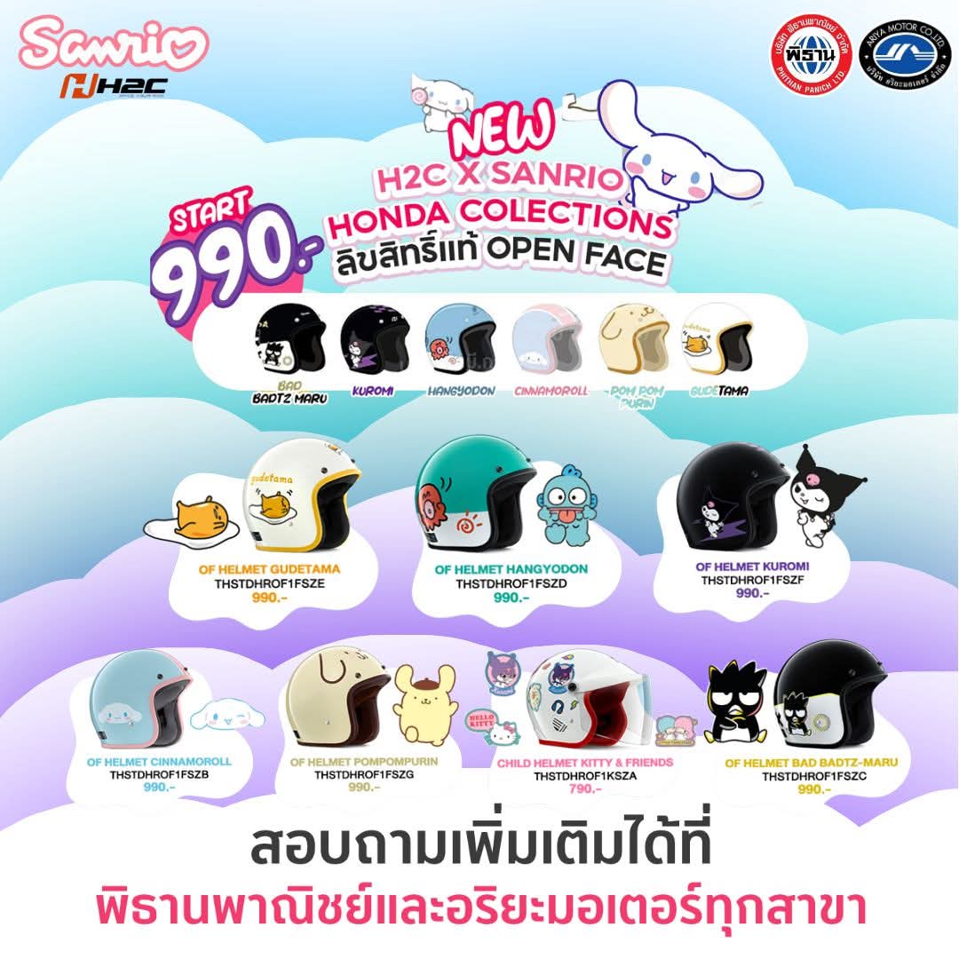 BipBipBip39's tweet image. อยากได้ใบเลย แต่มีหัวเดียว 😂