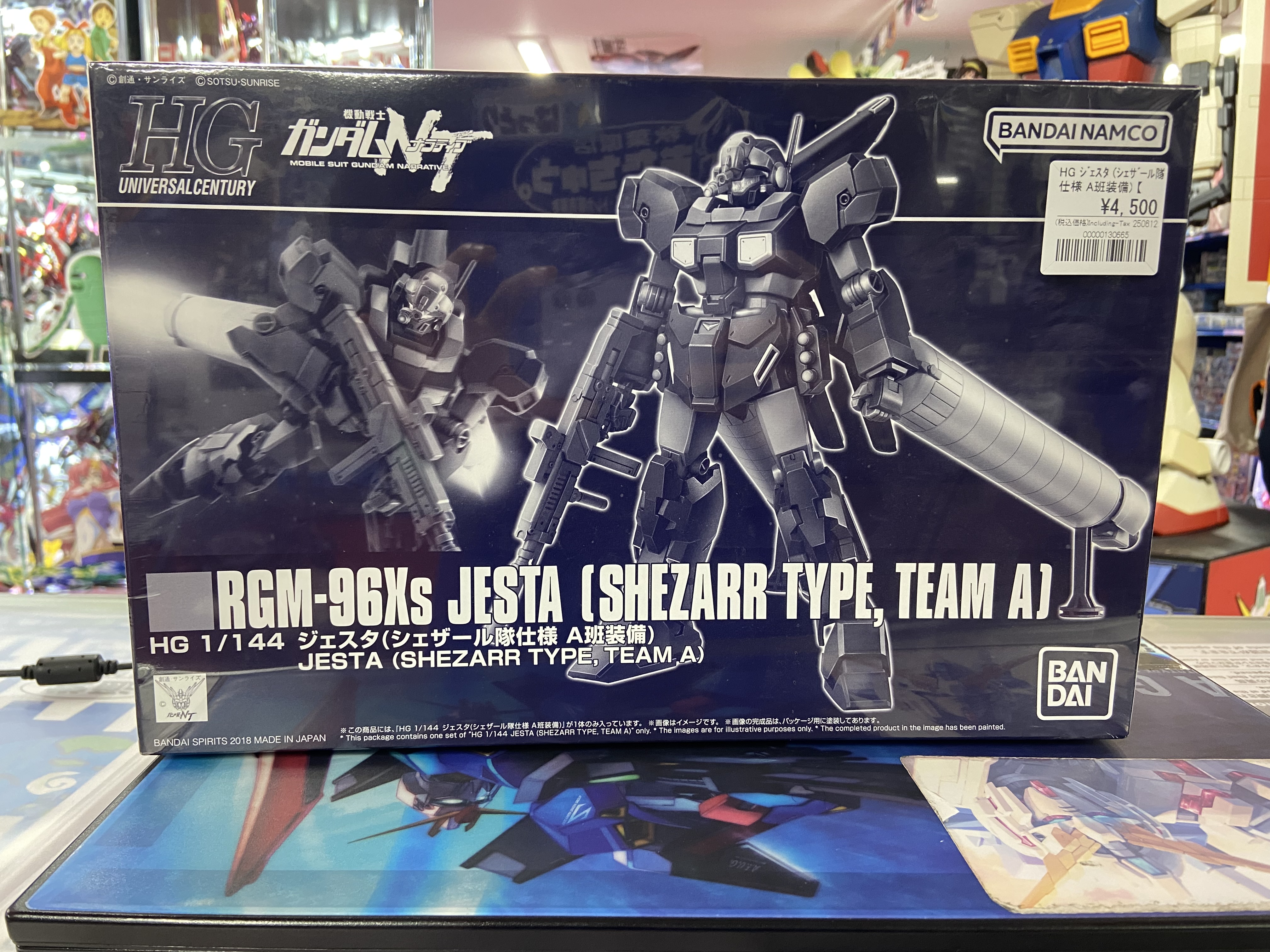 競売 ガンダム専門店】おたちゅう。秋葉原4号店  X: on ロボット
