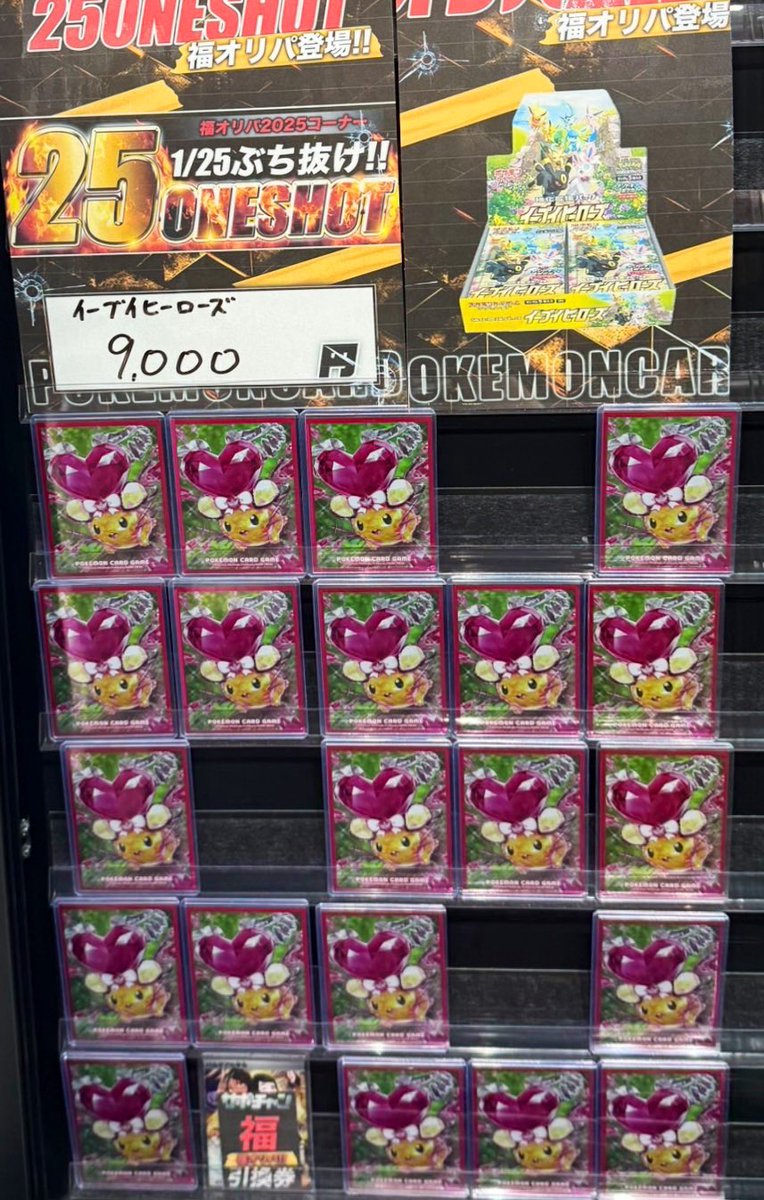 サポートチャンス大阪日本橋本店 on X: 