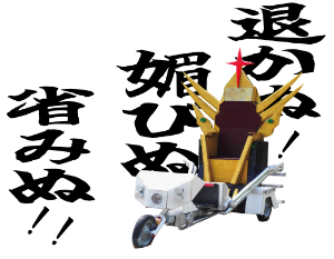 SummacleOkayama's tweet photo. たけべの森公園
圧倒的存在感！！　世紀末男子憧れの一台！！　手作り乗り物史上最高傑作（今のところ）
さまくるおかやま|岡山の情報をひとまとめに【Summacle Okayama】 https://t.co/5LLLPLkeJy
#岡山 #公園 https://t.co/4Fsez2SXqQ