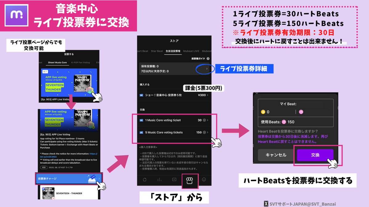 SVT_Banzai's tweet photo. ⋆͛📢音楽中心
ライブ投票お願いします❤️‍🔥❤️‍🔥❤️‍🔥

[Ep. 904] APP Live Voting 
https://t.co/Kn6BWjQ4BF

1アカウント5票！
複数アカウントOK

#SEVENTEEN @pledis_17 https://t.co/ysIcbz7IWW