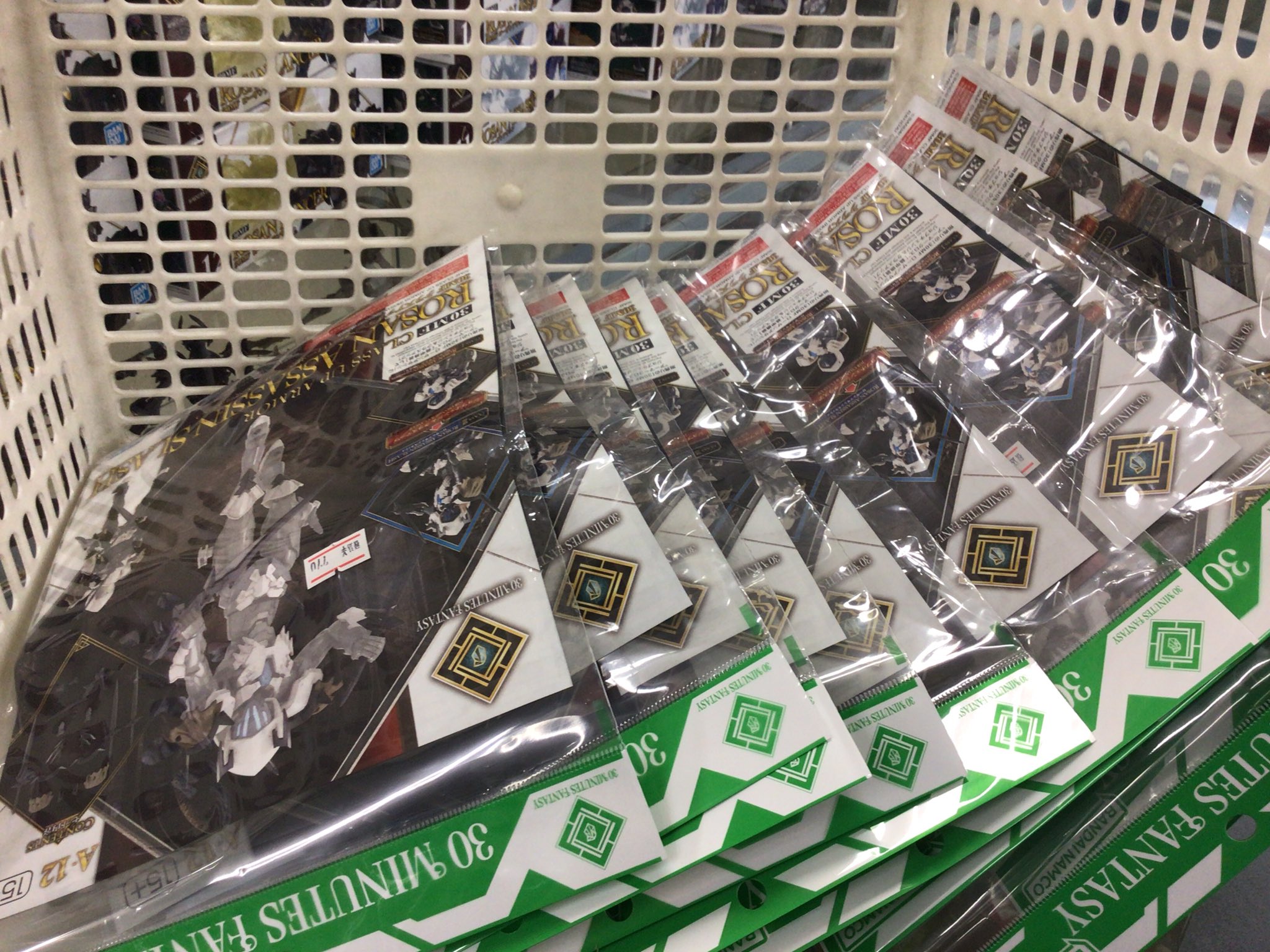半額SALE★ 宝島模型 on X:  応援グッズ