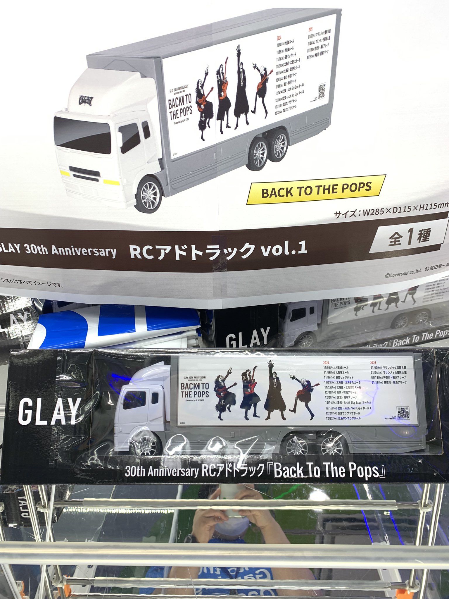 GLAY 30th Anniversary Music Box、RCアドトラック GLAY 30th RCアドトラック MusicBox GIGO限定 8点 - メルカリ