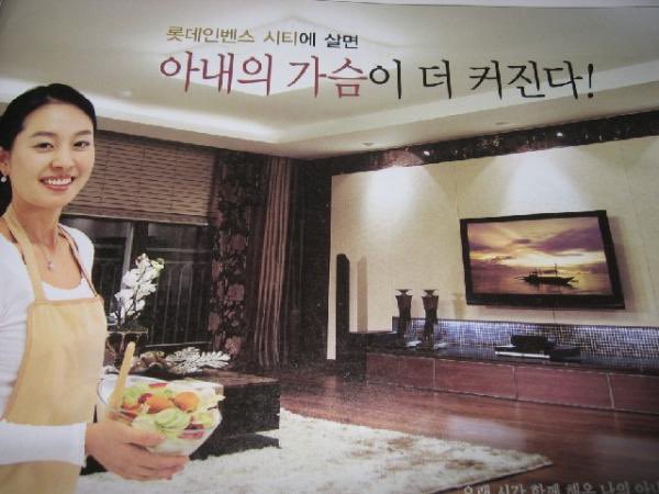 이사가고싶다 가슴이 커지는 집으로 .....