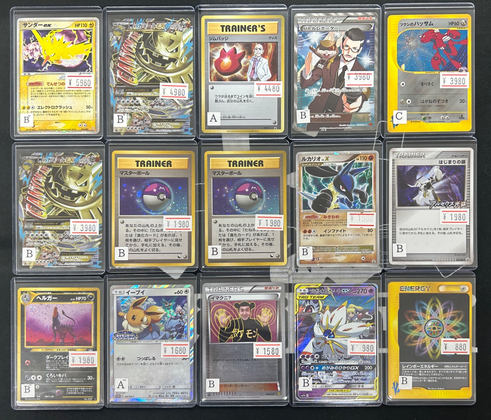 JOKER / TCG専門店（我孫子駅徒歩1分） ポケモンカード・遊戯王