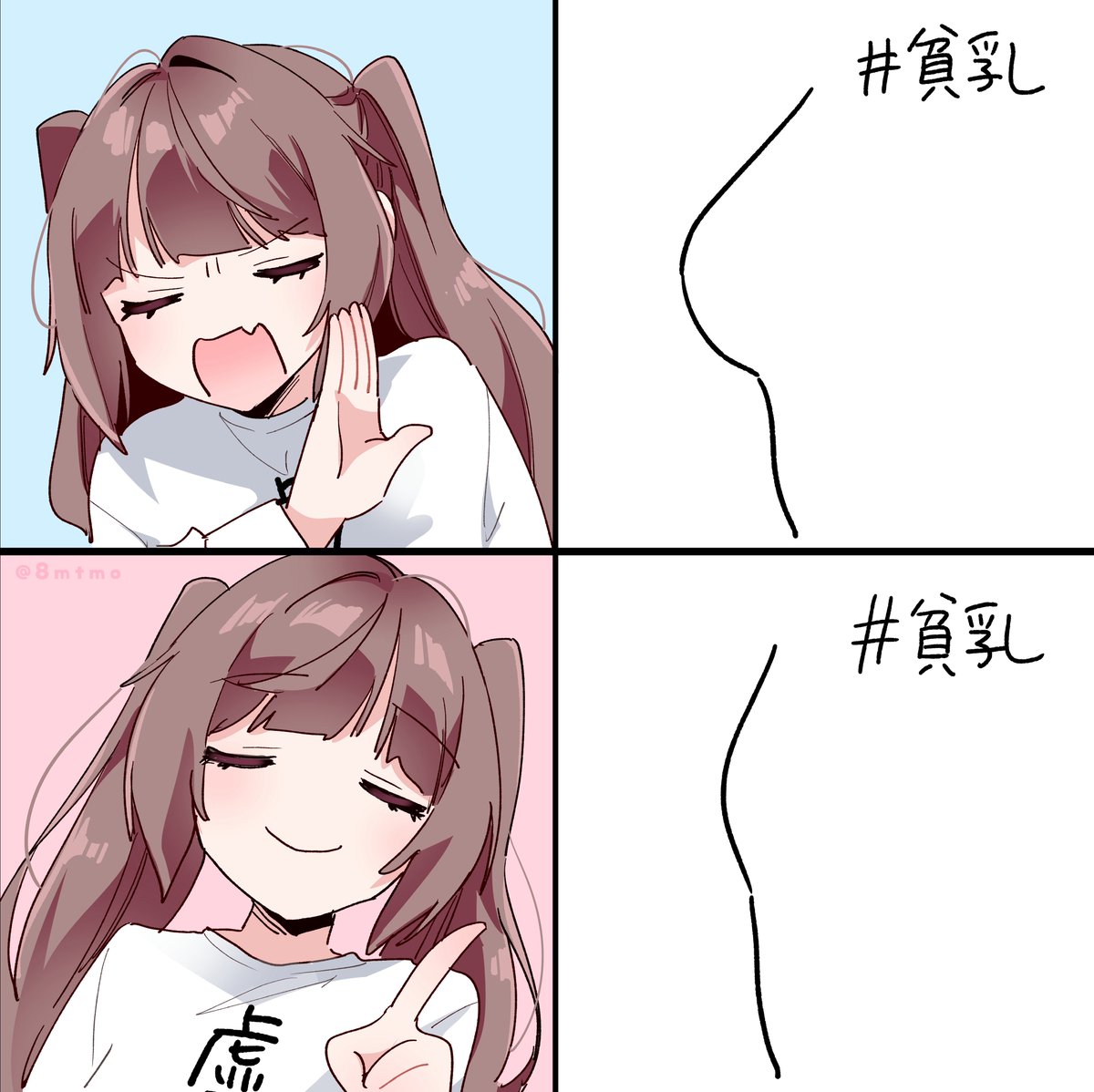 #軽い気持ちで描いたら反響があった絵