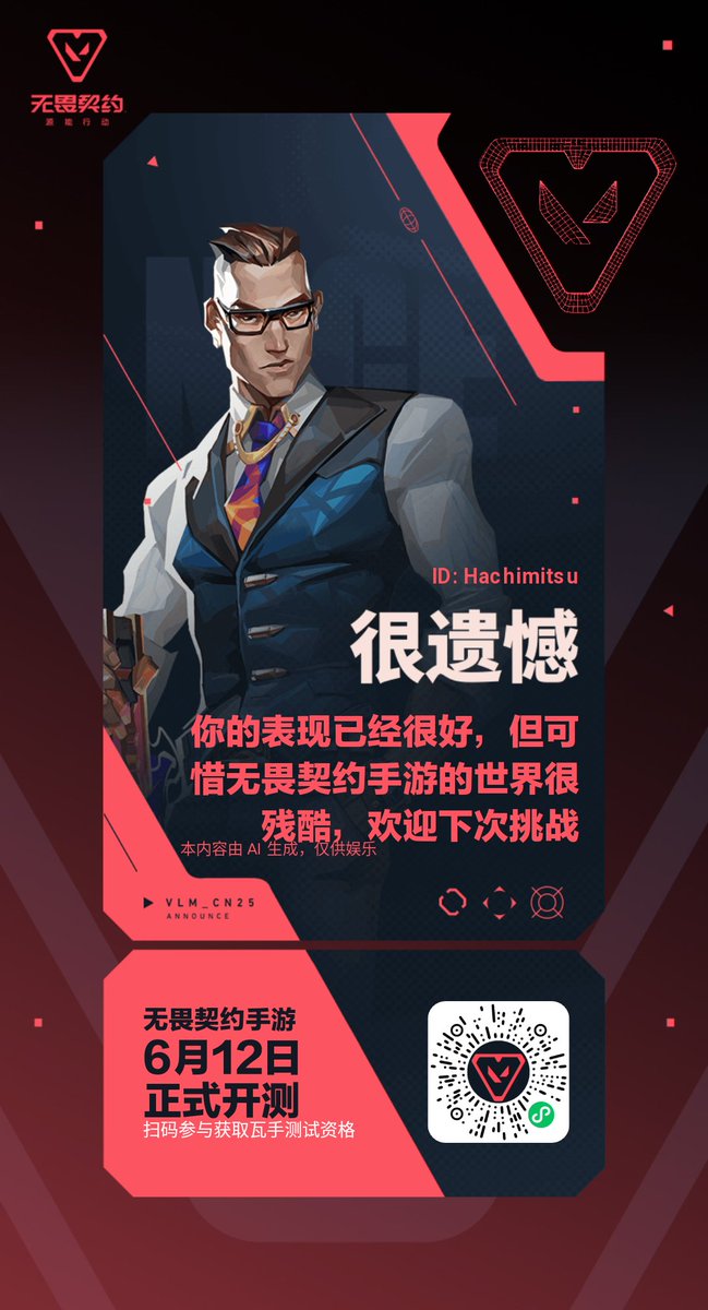 Hachimitsu tweet media