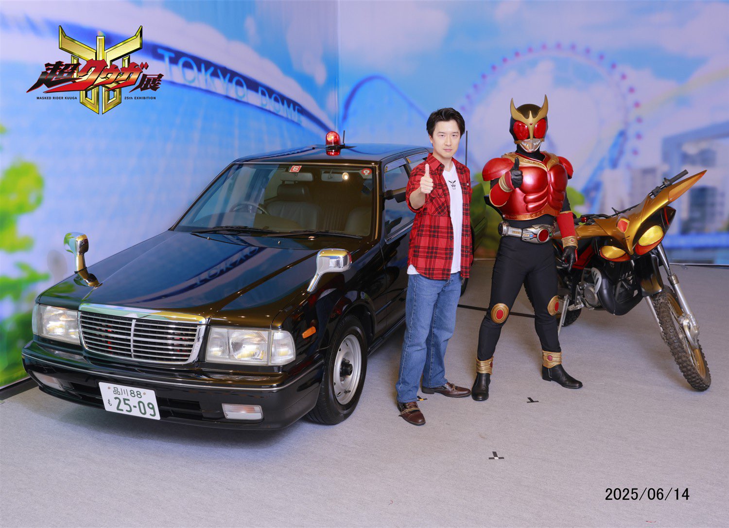 クウガ 仮面ライダークウガ (ペガサスフォームVer.)《2025年10月発送