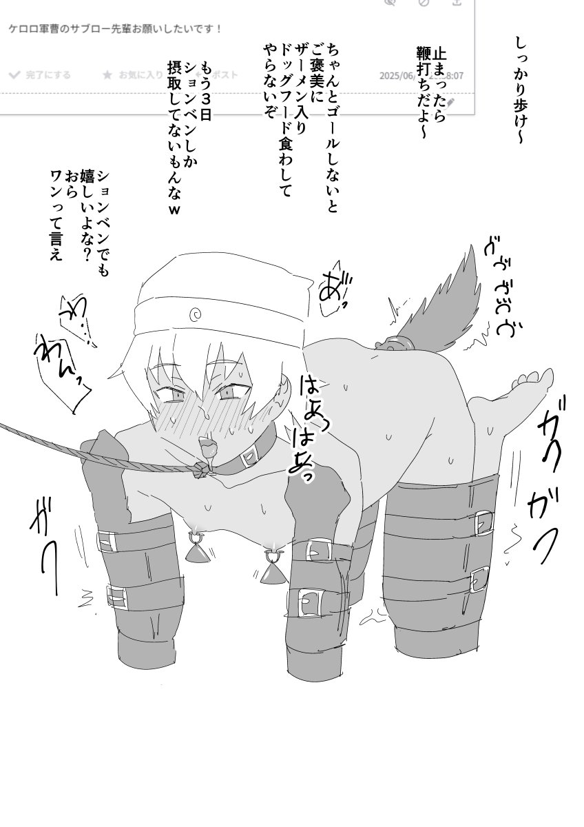 ありがとうございます！