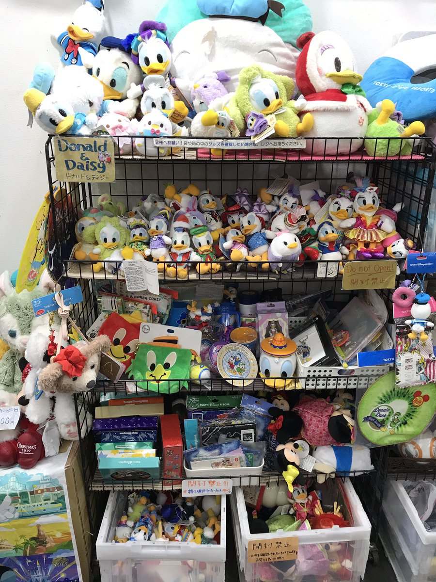 東京D-joyディズニーグッズ販売会@新小岩ルミエール商店街 6月14日(土